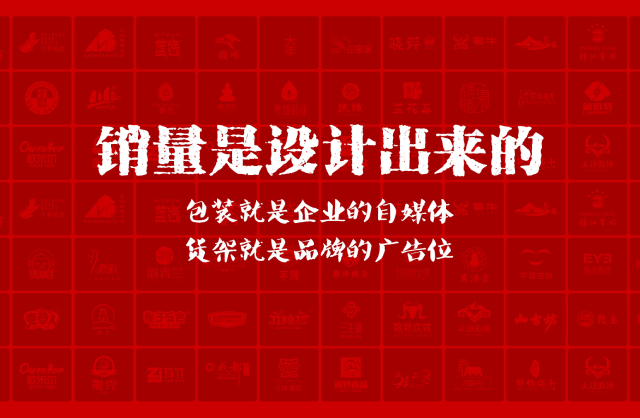 一家以提升产品销量为导向的吴江区包装设计机构